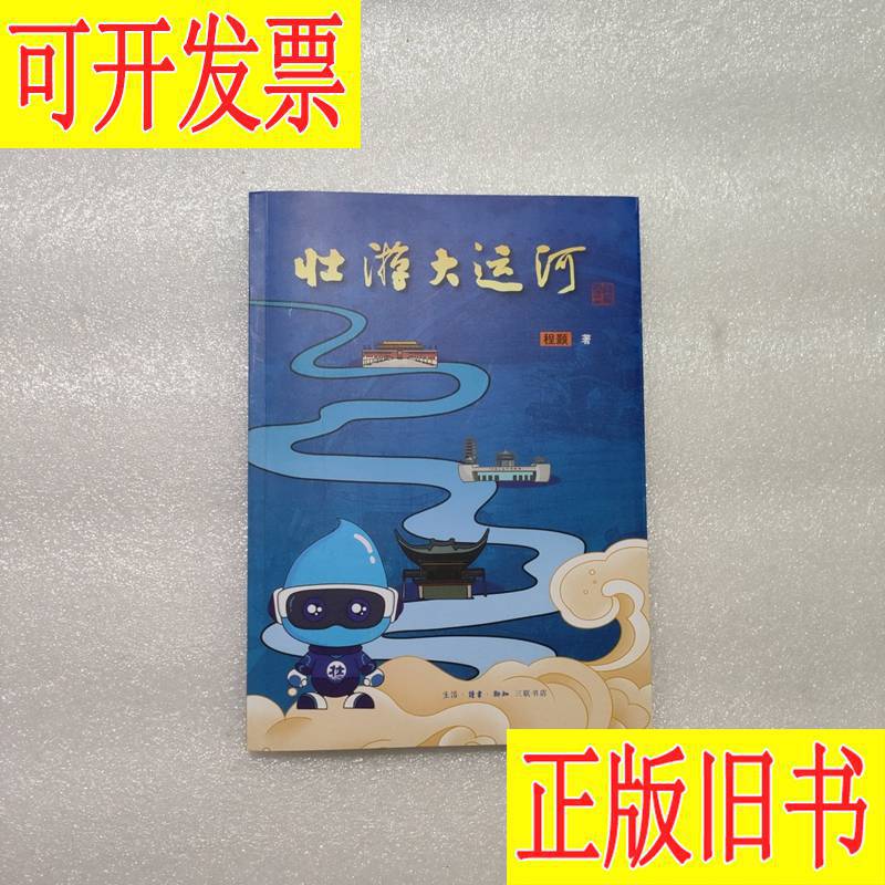 Hot Sell Labubu Plush Doll Parts: 爆款Labubu毛绒娃娃配件，开启你的收藏之旅！