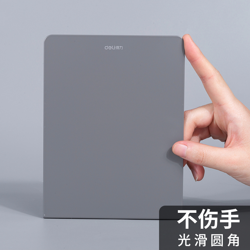 得力书立：创意简约书夹，拯救你的桌面收纳难题！