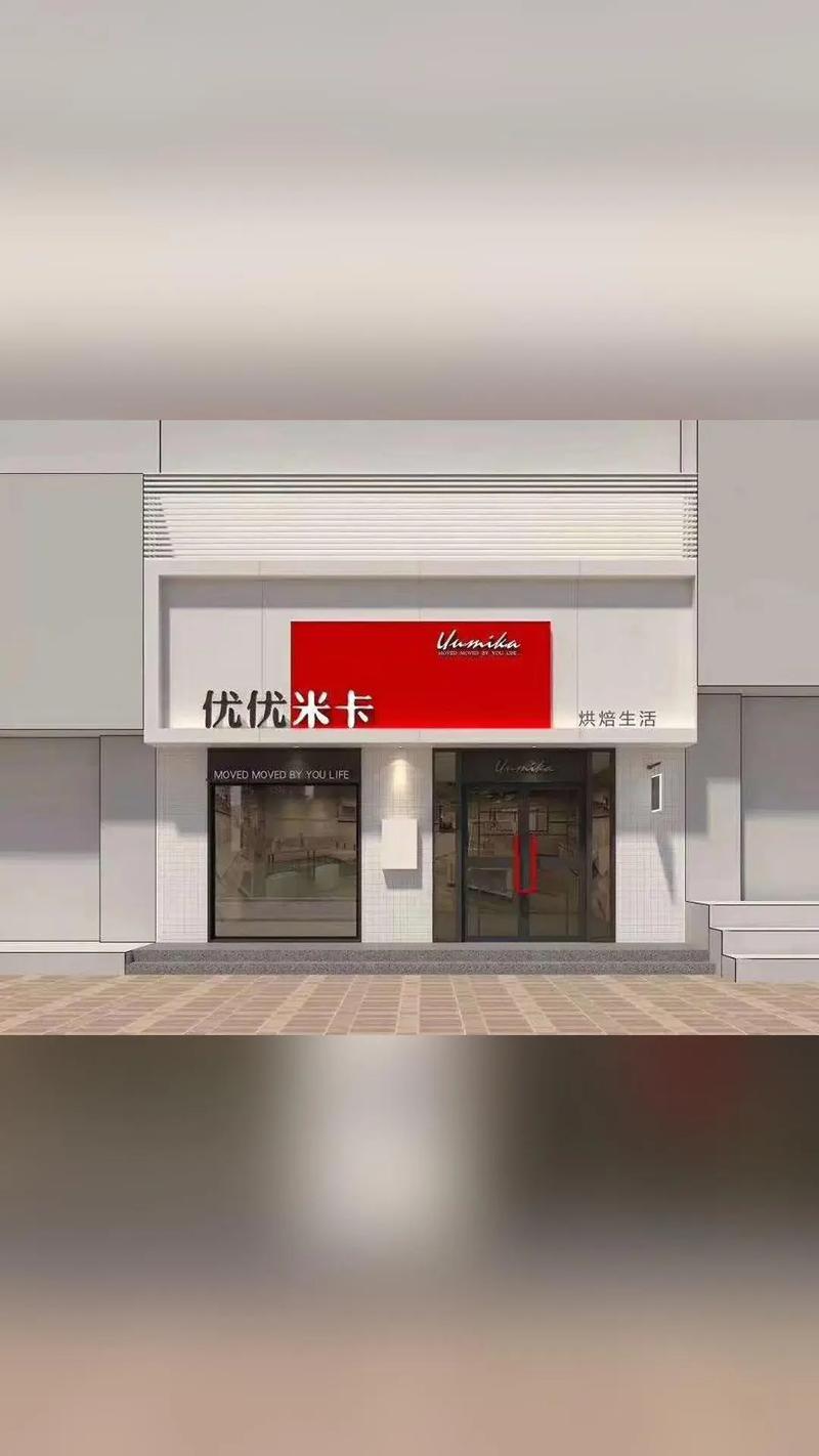 卡优盟,打造智能支付新生态,引领金融科技未来