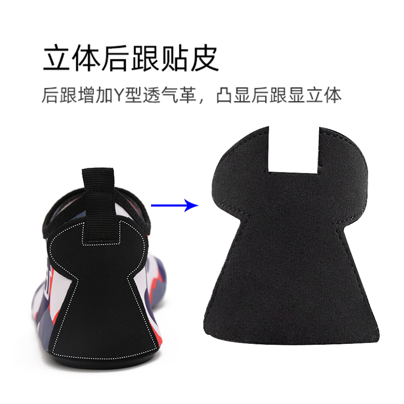 儿童沙滩袜鞋水上乐园游泳浮潜鞋：夏日亲子游必备神器，防水防滑全搞定！