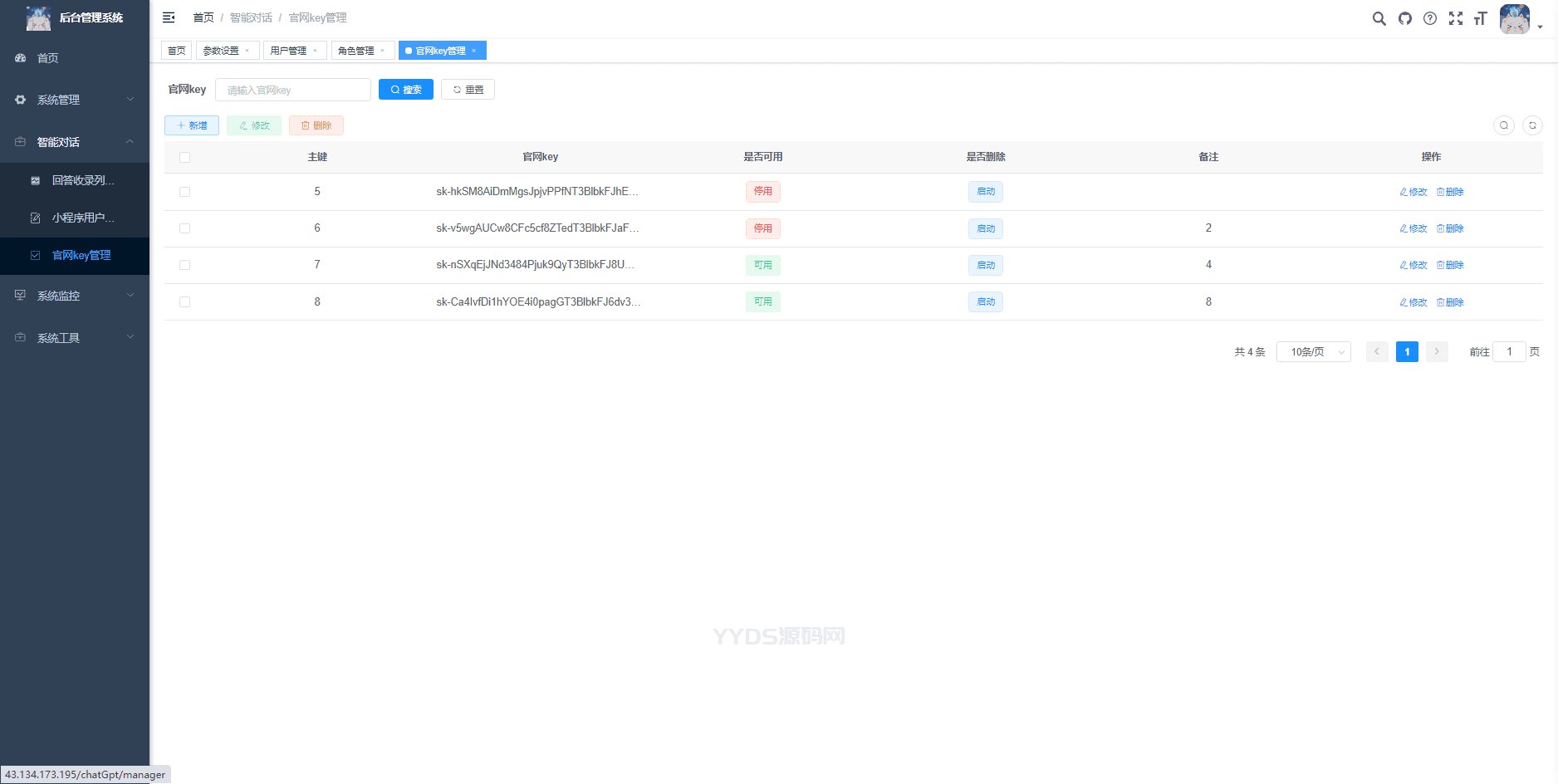 全新ChatGPT3.5小程序开源源码 全新UI 全网首发