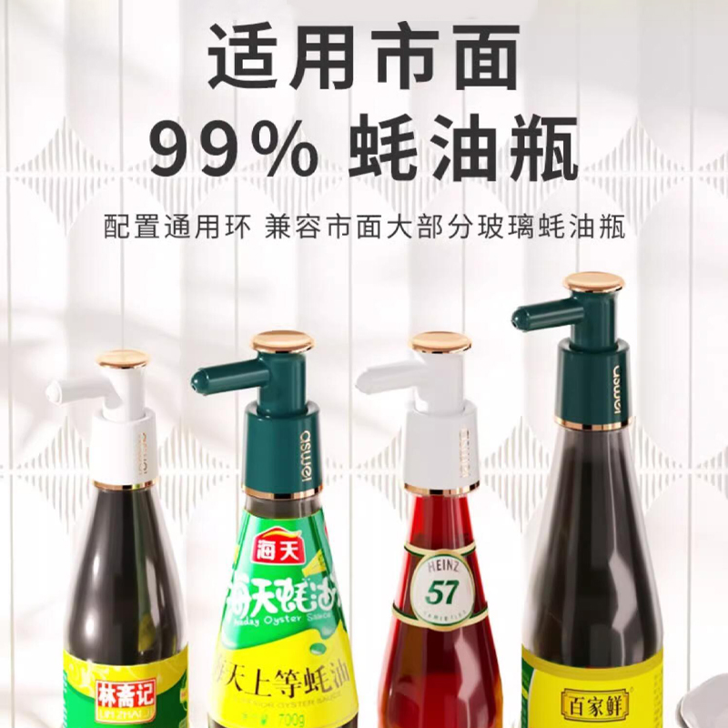 海天金标蚝油：厨房必备神器，让你的料理翻倍美味！