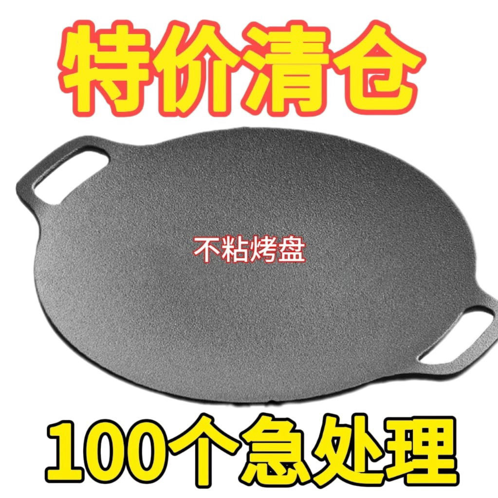 户外露营必备神器：韩式烤肉盘+卡式炉，野餐也能大快朵颐烧烤季来啦！