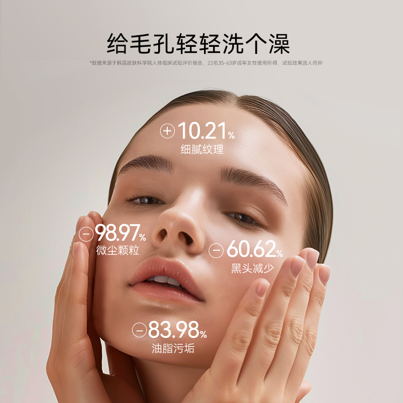 拯救粗糙肌！这些护肤小贴士，你get了吗？✨