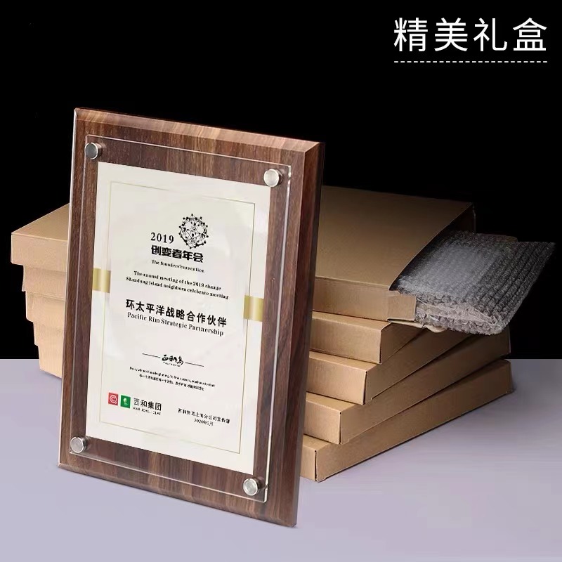 胡桃木授权牌营业执照相框摆台：如何挑选与展示你的荣耀?