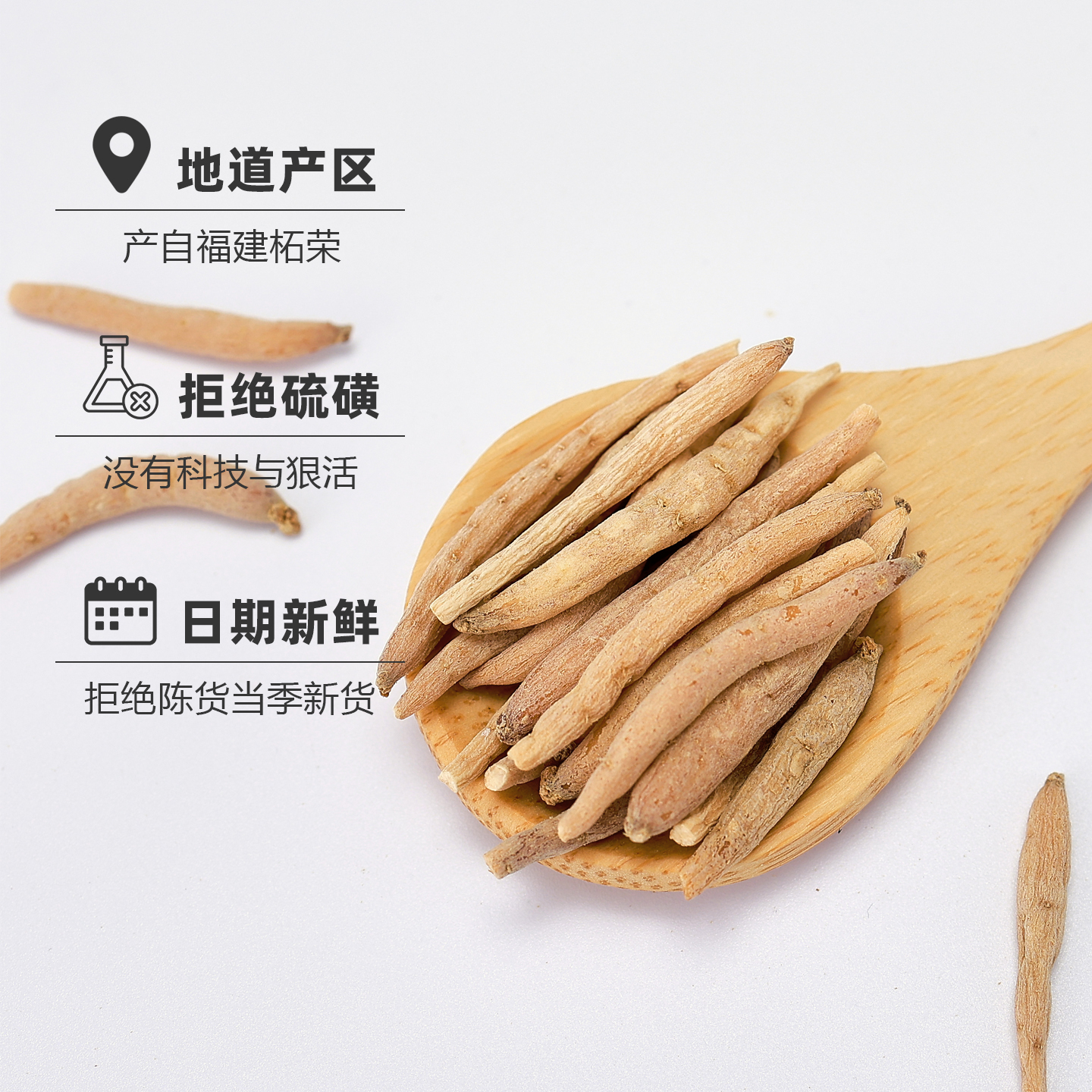 土太子参真的绝！补气养颜还煲汤超香，腰痛党快冲！