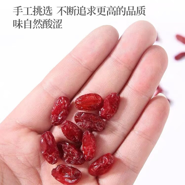 陕西秦岭佛坪山茱萸：正宗好货，养生必备的50g罐装红枣皮山萸肉！