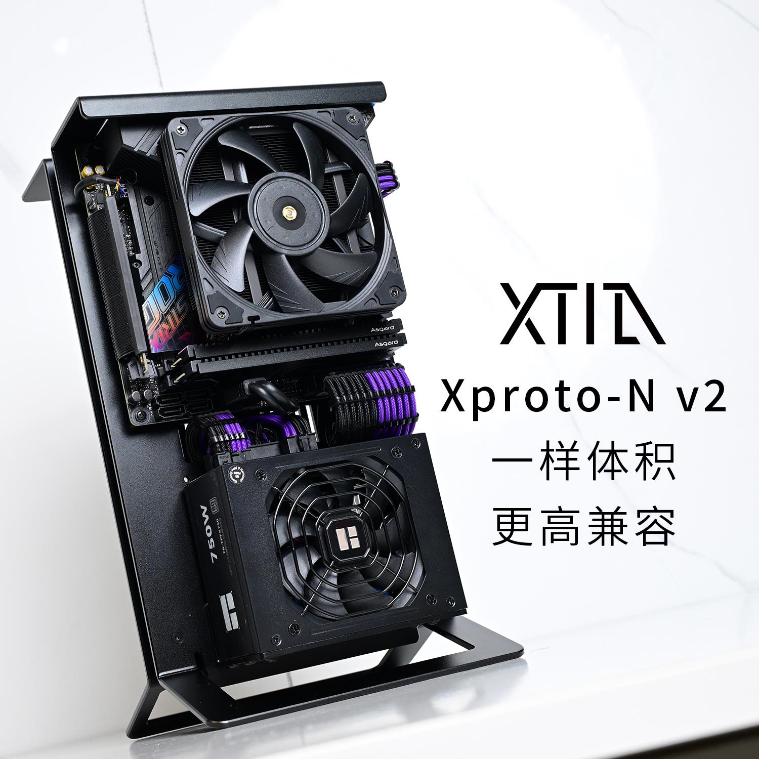 Xproto-N V2迷你机箱：小巧机身，大能量释放！