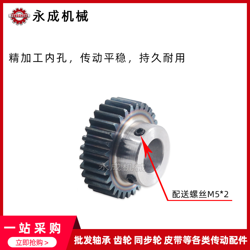 正齿轮1.5M60T成凸台齿轮，内孔多样选择，机械爱好者必备神器！️