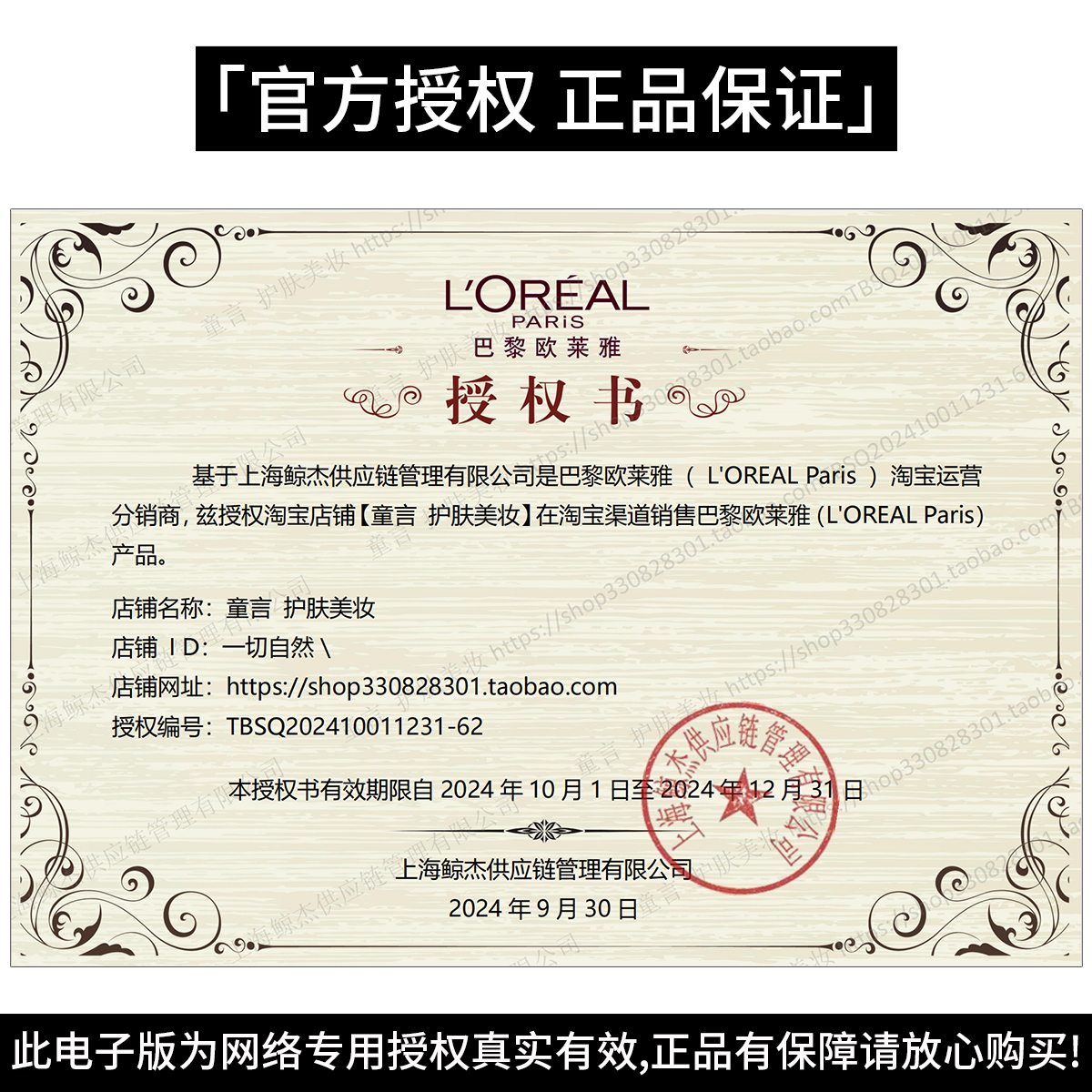 为什么这些美妆顶级品牌如此受欢迎？