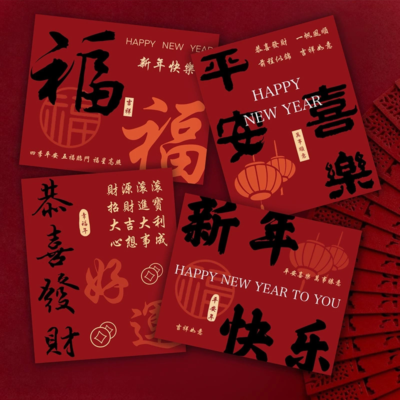 如何用暖心好运的新年祝福语短句打动人心？