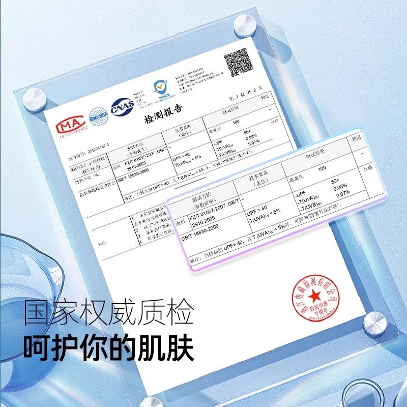 男士高颜值口罩！潮男必备！骑行透气+防晒防紫外线，夏天出门不闷汗