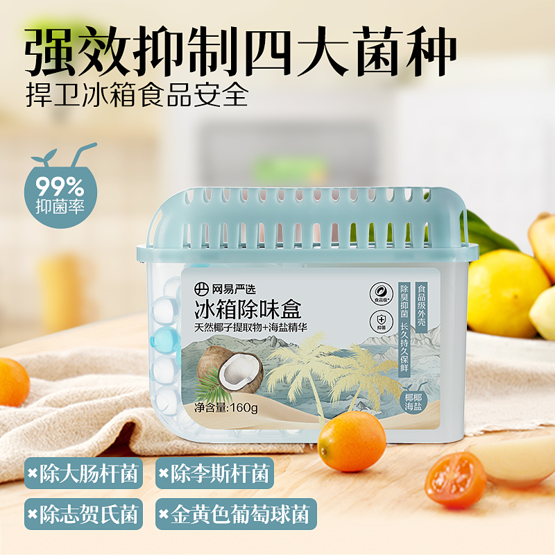 网易24小时自助下单商城如何使用？新手指南