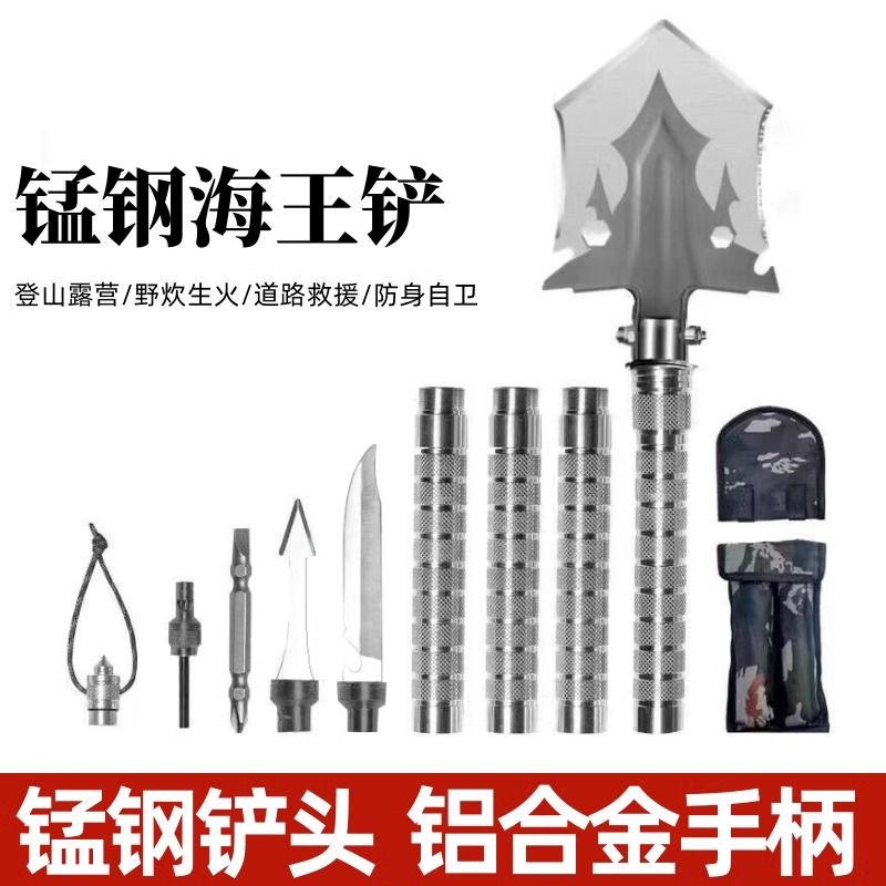 工兵铲大揭秘：户外生存神器，锰钢加厚单兵铲，户外车载必备！