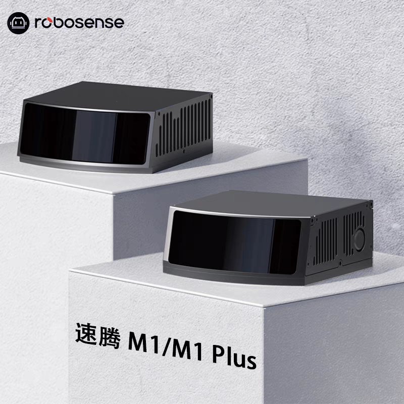 速腾聚创 RoboSense M2：激光雷达界的M1和M1P升级版，开启自动驾驶新时代！