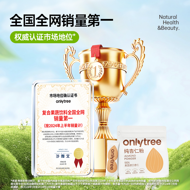 裕庆堂古田竹荪：揭秘这神秘的煲汤圣品，20g*3装，让你的汤锅升级！