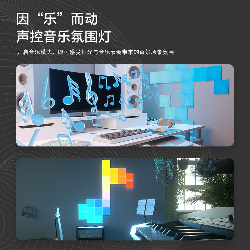 nanoleaf爱心小冰格智能灯：520礼物首选，点亮浪漫生活✨