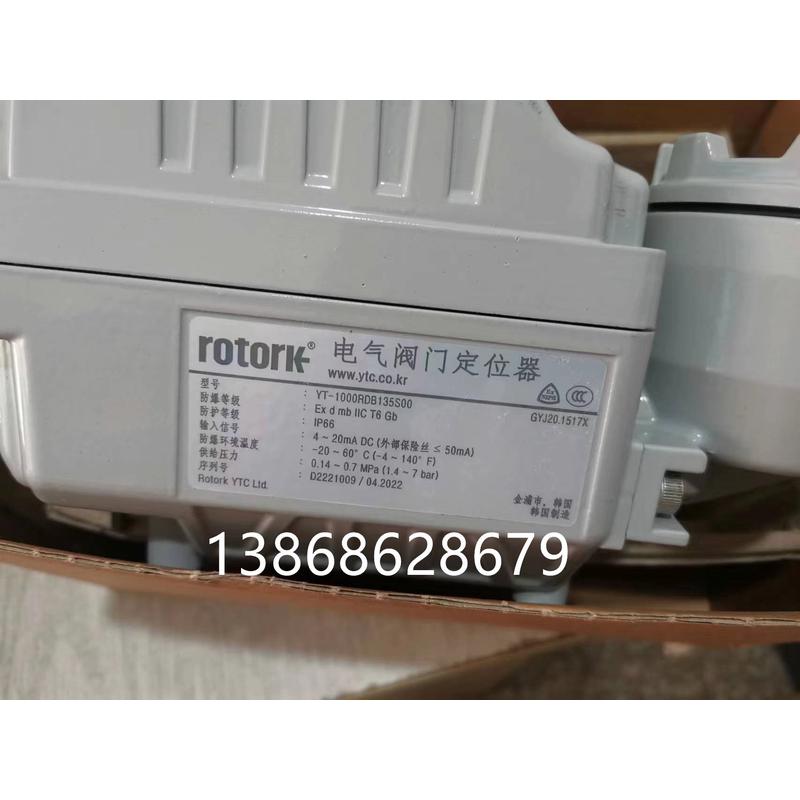 揭秘Rotork防爆电气阀门定位器YT-1000RDB135S00 &amp; YT-1000RSB135S00：工业安全的守护神