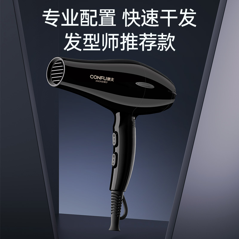 理发店必备神器：交流AC铜线大功率风筒，直角马达的革命性突破！