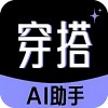 穿衣搭配助手 1.0.5AI换衣去除敏感限制-蕾格格部落-蕾格格下载站