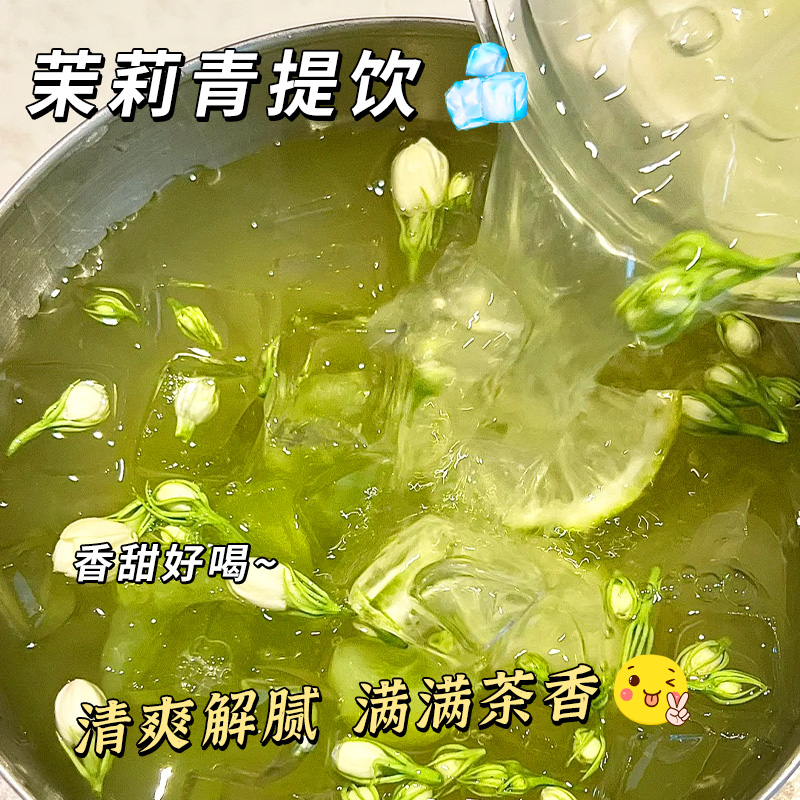 叮咚定制茉莉花茶牛乳茶 1L/盒：清新与浓郁的完美碰撞，让你一饮难忘！