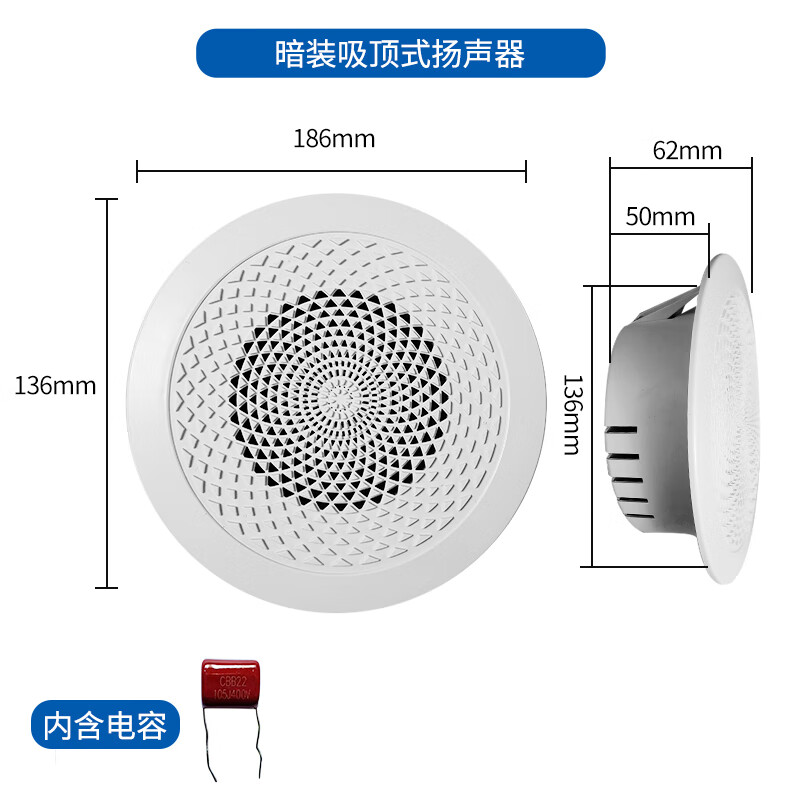 北大青鸟三江广播3W消防音箱：安全守护，音质保障！