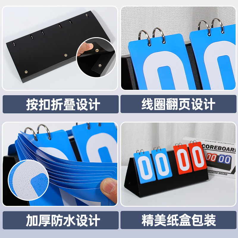 记分神器大揭秘！篮球足球台球乒乓球必备计分器，从此比赛更专业！⚽️