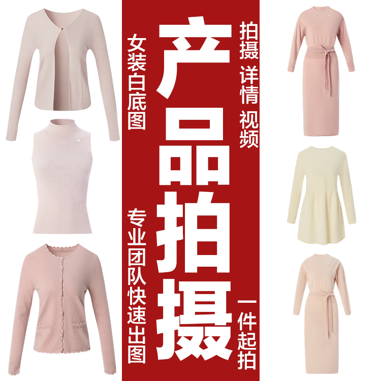 淘宝摄影灯光大揭秘：如何用灯光打造爆款商品图？