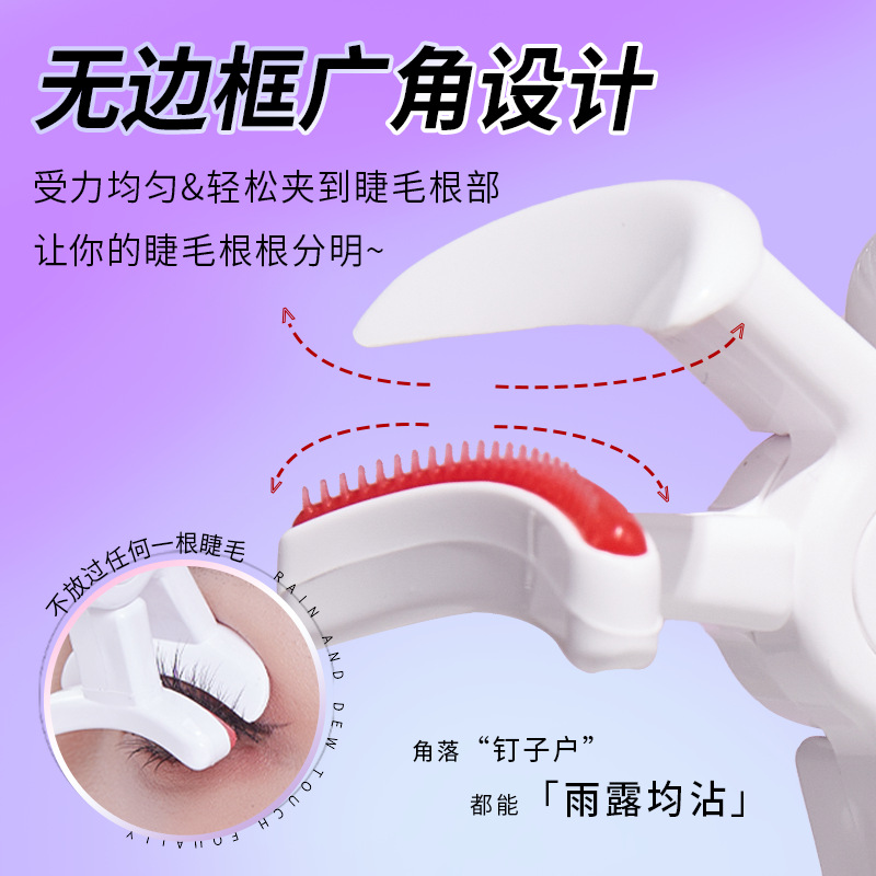 GECOMO无边框梳齿电热睫毛夹：智能温控充电，持久卷翘的秘密武器✨