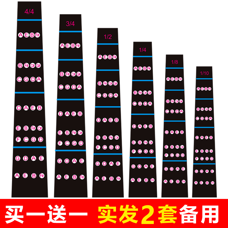 儿童成人初学者必备神器！小提琴指位贴，练琴路上的超级辅助！