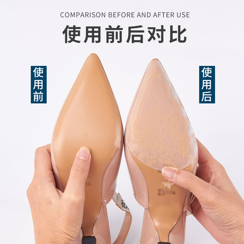 Dior鞋底贴：守护你的时尚战靴，透明防滑大底保护膜，让优雅无惧磨损！
