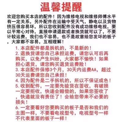 原装索尼KDL-50W700A配件大揭秘：让您的电视焕发新生！✨