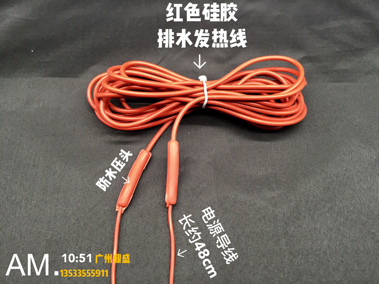 冬季神器！220V排水管防冰堵发热线，冷库门冰柜门框除雾发热丝，冷柜电加热线，告别冰冷烦恼❄️