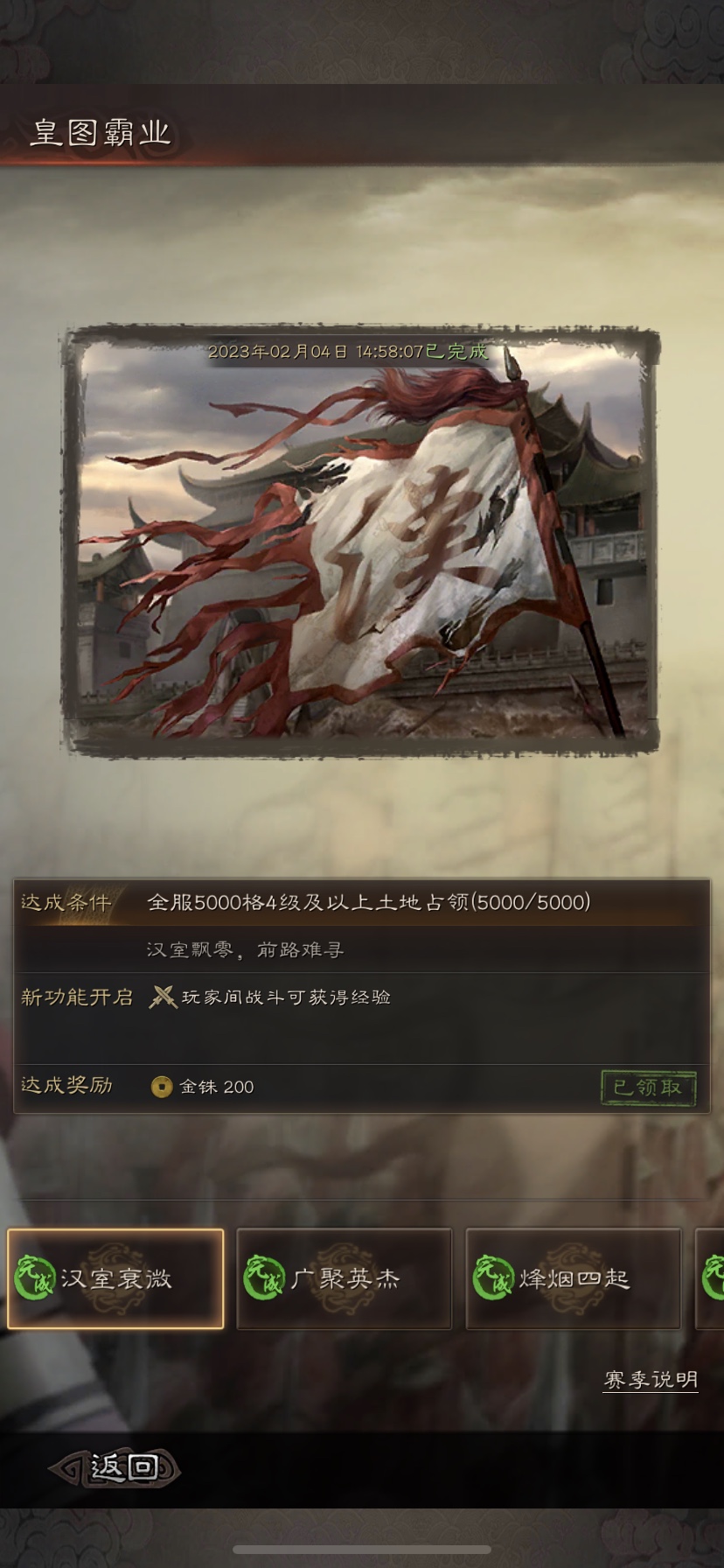 为什么三国志战略版在灵犀互娱运营下如此受欢迎？