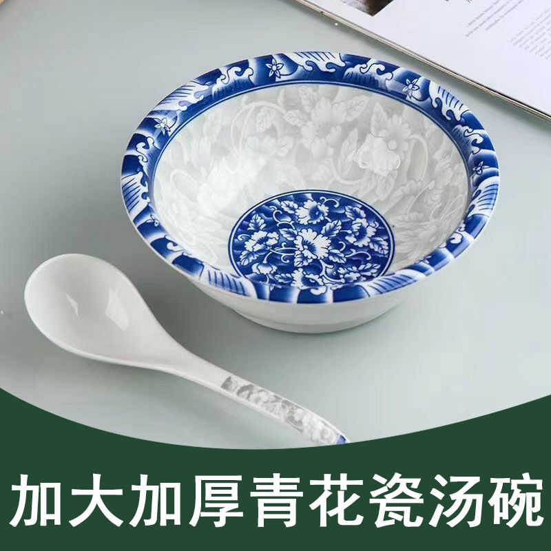 青花瓷大碗汤碗：水煮鱼、毛血旺、酸菜鱼的完美容器，创意家用必备！