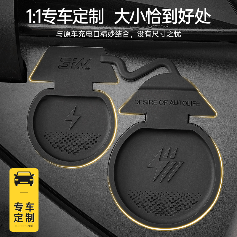 3W特斯拉Model Y/3充电口防尘盖！这波不买真的亏麻了