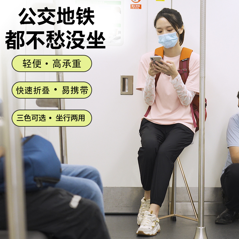 和美德手杖椅拐杖凳：轻便折叠，防滑安全，老人登山必备神器！️