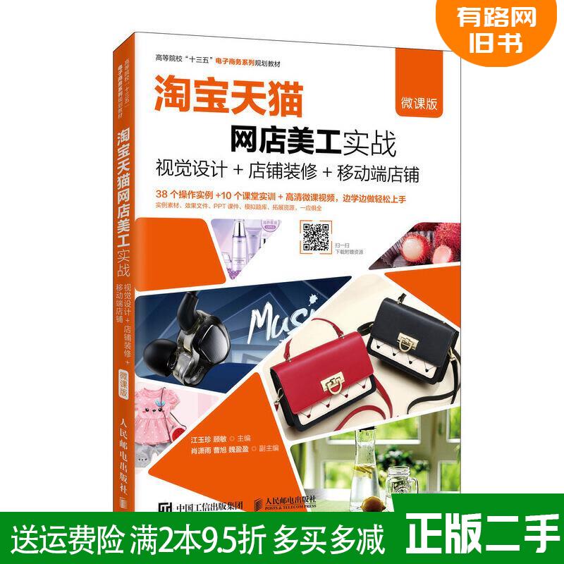 如何进入天猫书城网站？探索在线购书的新天地