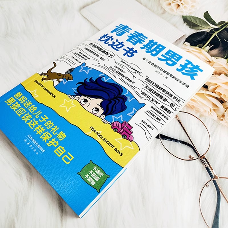 如何给童装店取一个必定红火的名字？