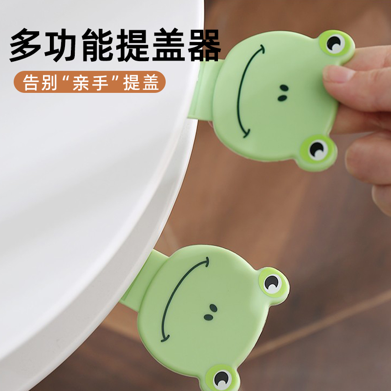 卡通猫猫马桶提盖器：告别脏手，享受优雅如厕体验！