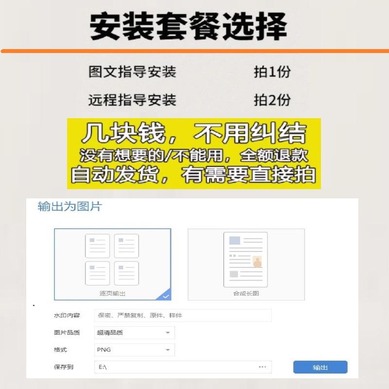 淘宝手机装修主图：如何让你的商品瞬间吸睛？