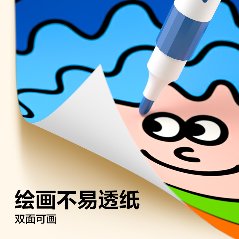 得力丙烯马克笔：学生专属，创意无边界✨