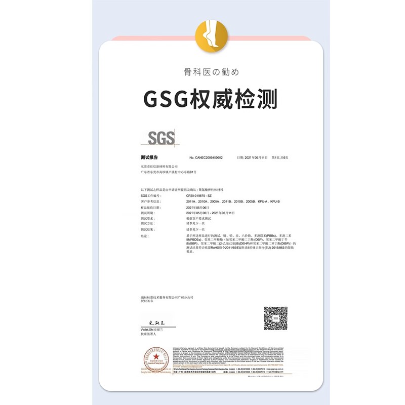 增高不累脚，马丁靴专用隐形增高垫，轻松拥有完美身高差！