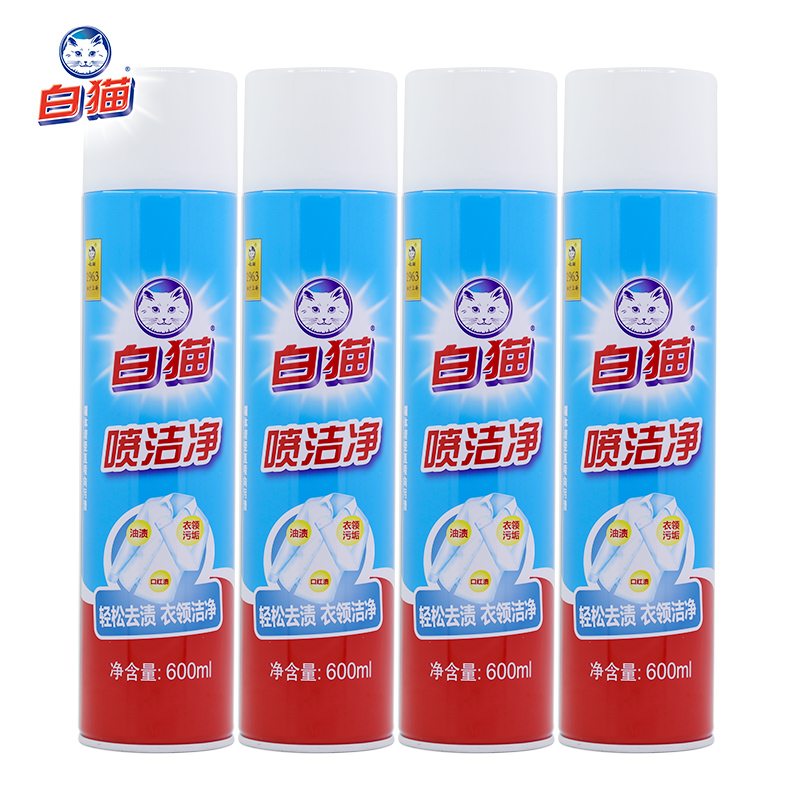 白猫喷洁净600ml*4瓶：小白鞋清洁神器，亮白去渍无压力✨