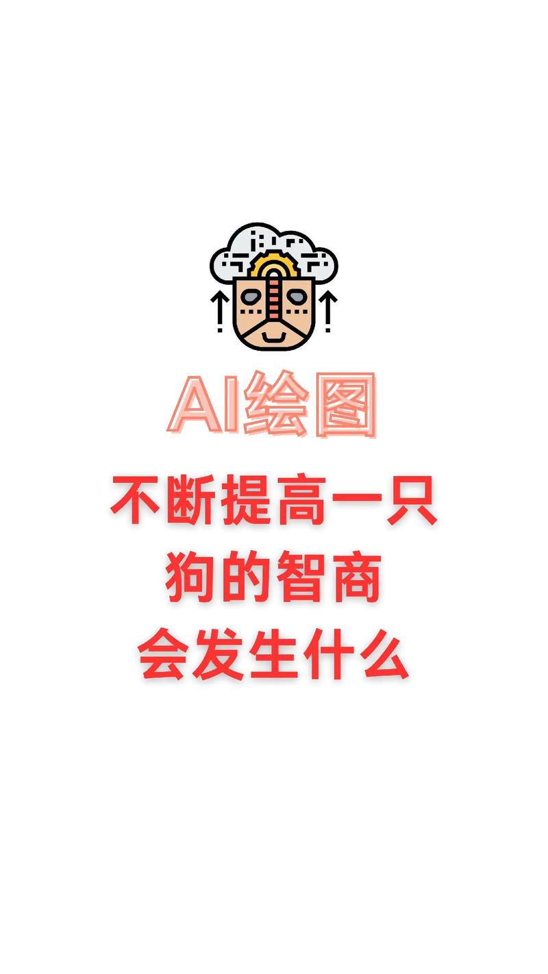 ai智商综合测试,揭秘智能产品的智能水平