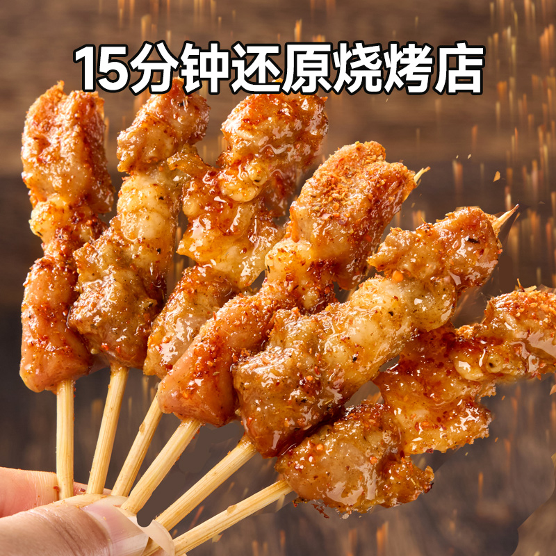 牛肉小串空气炸锅必备，儿童小肉串轻松做，健康美味新体验！✨