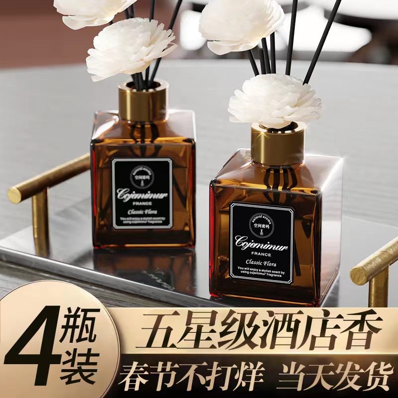 无火香氛精油棒：轻松打造梦幻香氛空间，让家充满浪漫气息✨