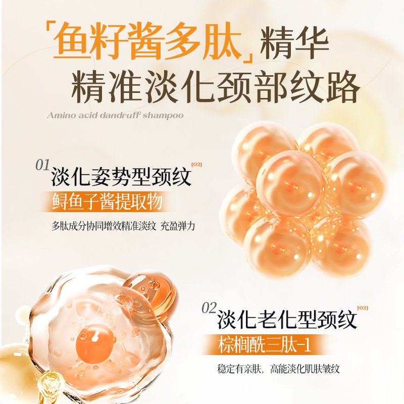 36岁脖子颈纹深怎么办？宝藏护肤指南，拯救你的颈部肌肤！