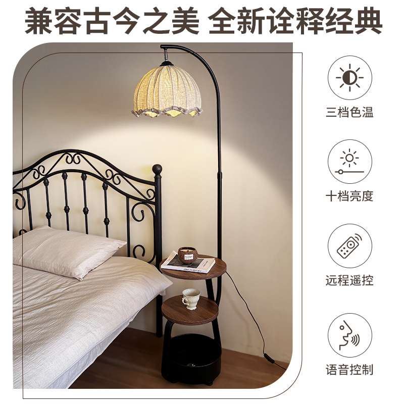 中古风落地灯&amp;置物架一体：复古美式客厅新宠，点亮你的卧室角落