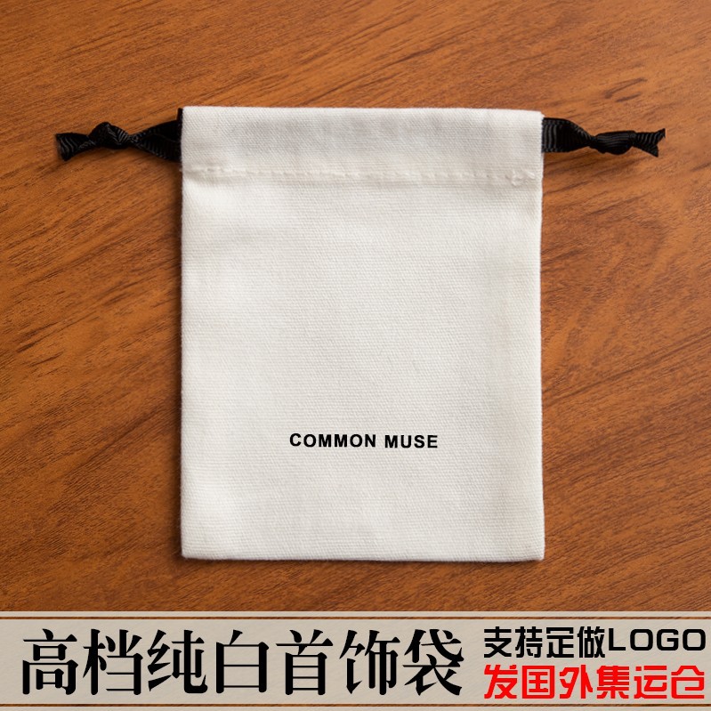 色丁布抽绳袋：定制logo，收纳美学新定义！